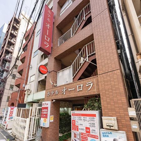 Tabist Hotel Aurora Ikebukuro Токио Екстериор снимка