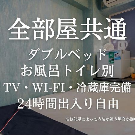 Tabist Hotel Aurora Ikebukuro Токио Екстериор снимка