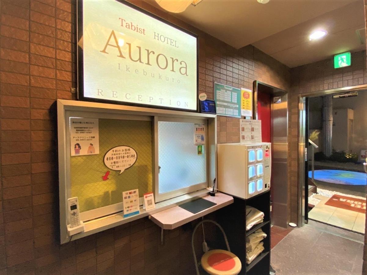 Tabist Hotel Aurora Ikebukuro Токио Екстериор снимка