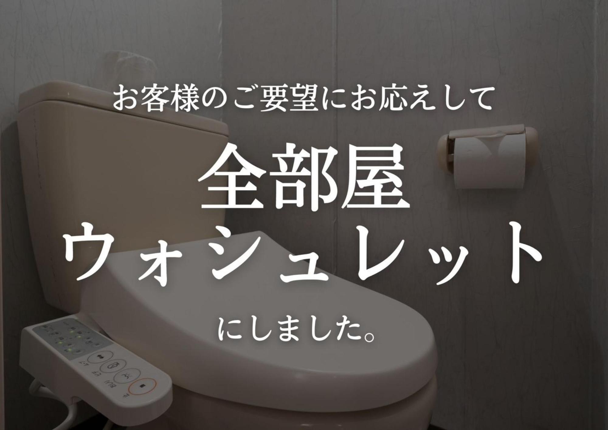 Tabist Hotel Aurora Ikebukuro Токио Екстериор снимка