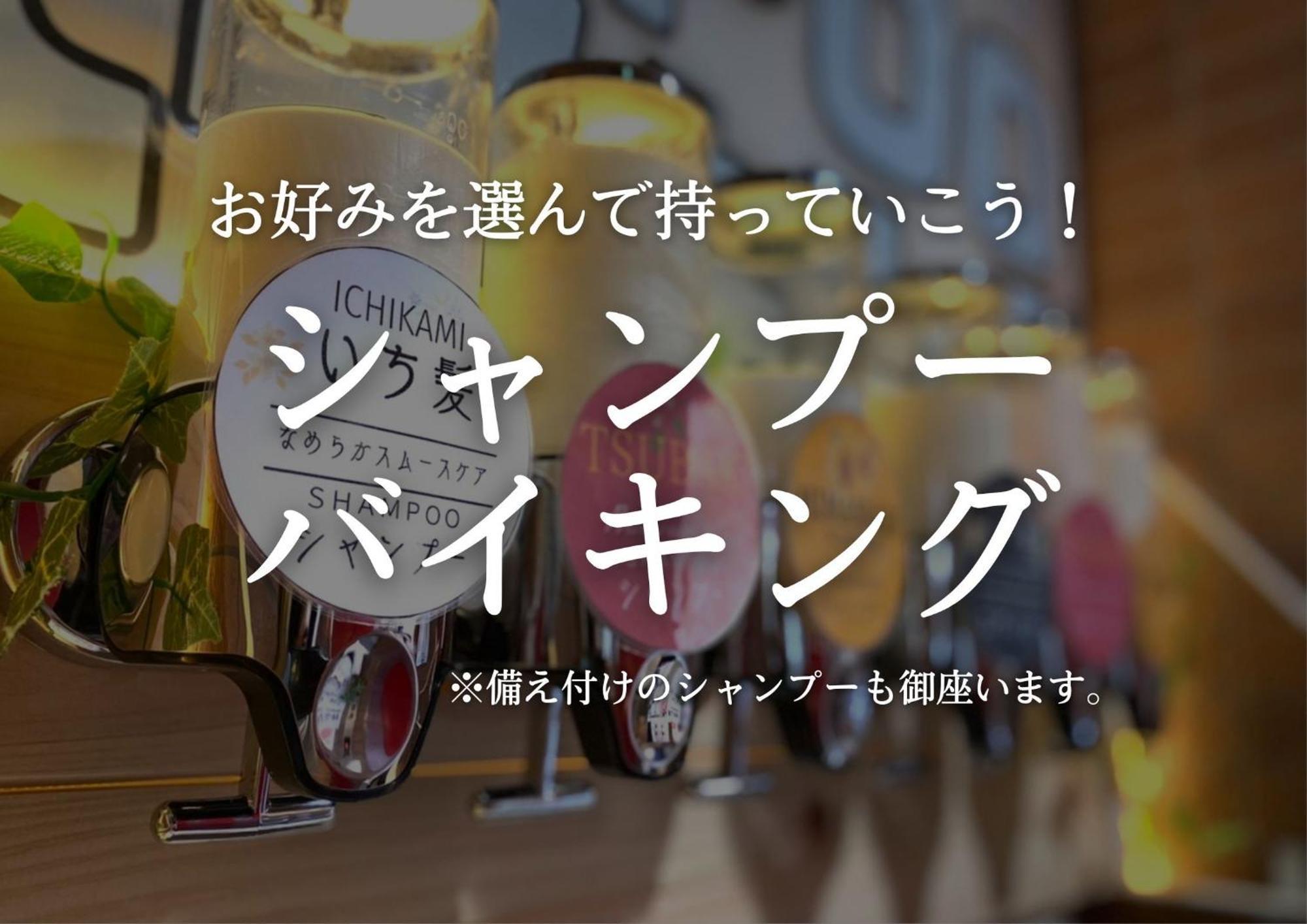 Tabist Hotel Aurora Ikebukuro Токио Екстериор снимка