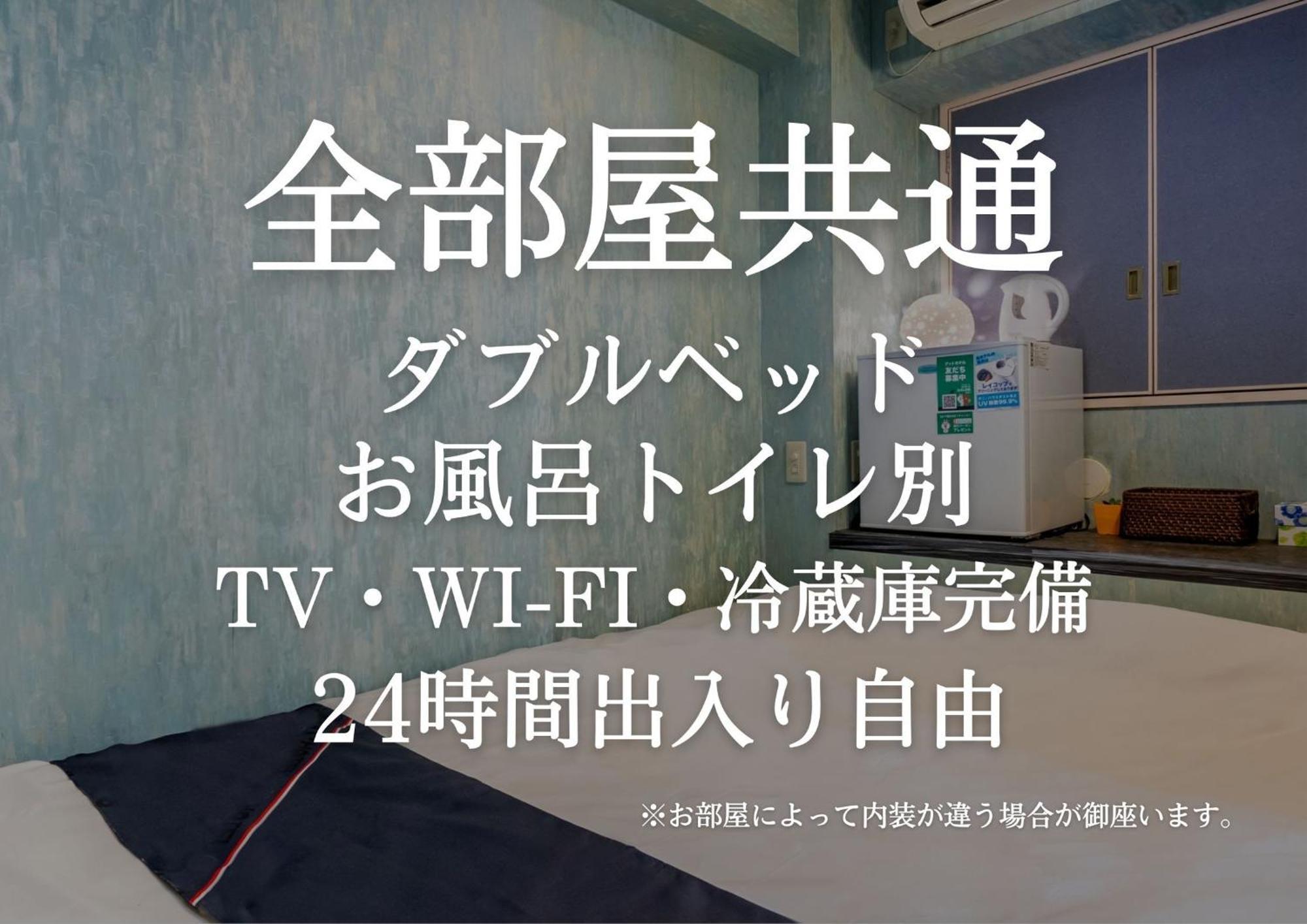 Tabist Hotel Aurora Ikebukuro Токио Екстериор снимка